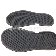 （工厂特价1.6/双)竹炭鞋垫除味去脚气竹炭黑色网布鞋垫（贴牌价