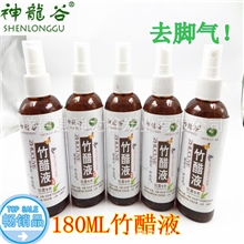杀菌止痒竹醋液去脚气180ML竹醋原液竹酢液神龙谷呀竹炭批发