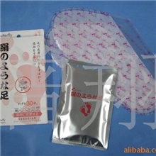 Bufferfly足膜成品手膜成品价格优惠
