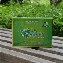 康足乐厂家批发醋疗大师杀菌止氧足浴产品足疗用品批发