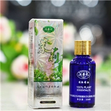 欧蒂雅30ml芳香茉莉精油植物按摩油改善失眠OEM加工精油批发