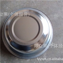 30铁盆-2元小商品批发-2元超市货源