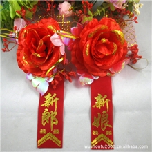 FG-X02结婚用品批发牡丹优质新郎/新娘胸花