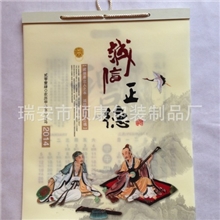 【厂家定制】2014年无纺布挂历七张环保袋吊历厂家生产批发