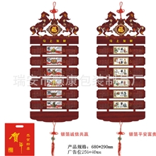 2014厂家批发高档木质8折吊牌挂历，配银箔图片中国结