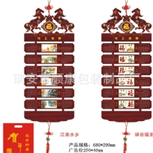 2014年精美工艺马上发财红木挂历吊历批发定做