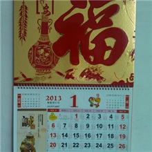 供应福字吊牌新