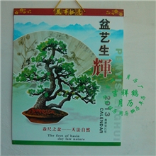 供应正度四开镶金特种纸月历（７张）『热卖产品』
