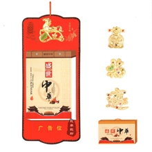 X001供应2014挂历真皮新工艺九开直式择吉黄历专版挂黄历