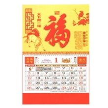 挂历厂家生产金箔挂历专版挂历促销挂历礼品馈赠礼品