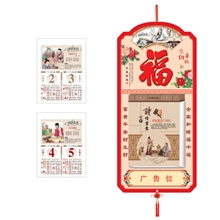 X27-28厂家供应专版挂撕历十八开直式择吉撕历广告挂历挂历定制