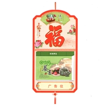 欣丰挂历厂家专业生产铝箔水晶新工艺十六开横式择吉周历