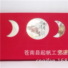 2014周历批发特中号日月同辉周历广告周历