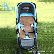 厂家直供宝宝凉席婴儿推车席藤色款