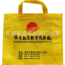 供应无纺布袋环保无纺布袋风琴式无纺布袋立体无纺布袋帆布袋