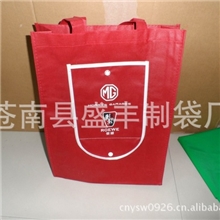 厂家供应无纺布袋环保袋无纺布袋立体无纺布袋低价无纺布袋