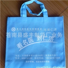 【盛丰直销】小批量定做印字印logo无纺布袋手提袋环保袋购物