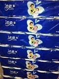 东莞纸巾超低价批发洁柔蝴蝶卷220节10卷/提118G卫生卷筒纸巾