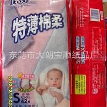 正品百顺茵茵小包装婴儿纸尿裤特薄棉柔S/M/L/XL整箱广东省内包邮