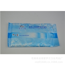 供应钱夹式广告纸巾餐饮纸巾饭店纸巾厂家直销