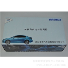 专业厂家生产订做广告纸巾盒抽纸巾纸巾批发