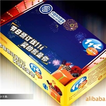 厂家直供定制各种盒抽纸巾,所有用纸均为维达,金红叶的纸