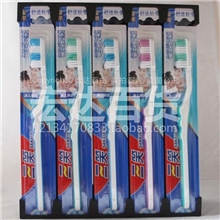正品三笑B22N牙刷舒适软毛牙刷深层洁净高露洁三笑有限公司