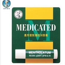 批发屈臣氏热卖曼秀雷敦薄荷润唇膏3.5G
