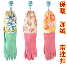花袖束口加绒洗碗橡胶手套洗衣服加厚手套塑胶皮家务绒里手套