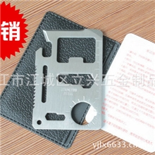 厂家生产多功能工具卡万能救生军刀卡
