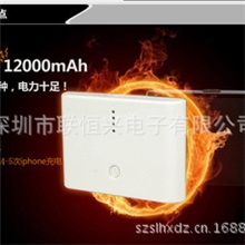 馒头移动电源馒头12000/20000mAh毫安馒头移动电源厂家批发