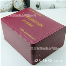 厂家批发中科养生能量表会销礼品表真皮带养生能量表