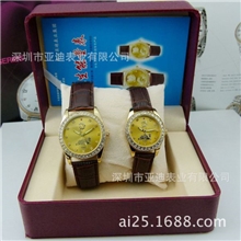 新款真皮带镶钻养生能量表中老年人认可的保健表养生表