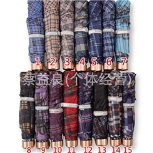 2013款正品天堂伞339S格天堂雨伞晴雨伞折叠伞格子伞杭州雨伞