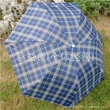 折叠伞/防晒伞/单色伞/礼品伞/道具伞/三折伞/格子伞/男士伞雨伞