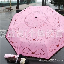 外贸创意伞大雨伞防紫外线三折折叠韩版个性公主伞晴雨伞