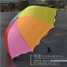 2013款创意折叠韩国公主伞可爱荷叶边拱形彩虹伞阿波罗雨伞