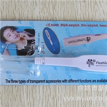 《批发》专利产品型号9500多功能发光挖耳勺