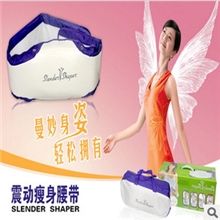 正品加热瘦身腰带甩脂腰带按摩器震动腰带减肥腰带燃脂甩脂机