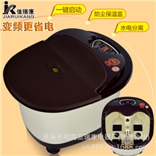 厂家批发佳瑞康818C足浴盆按摩器洗脚盆终身保修正品特价