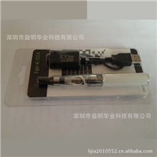 CE4电子烟吸塑装电子烟容量650mA简易装电子烟高质量低价格