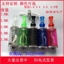 最新款电子烟雾化器CE6CE7CE8CE9电子烟大烟雾化器发货快