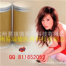 供应散装奥利司他.绿卡色林胶囊