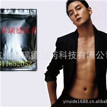 独家供应再新研发抗检测男性产品新原料