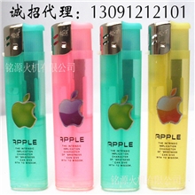 909苹果包画打火机一次性打火机厂家塑料打火机批发厂家厂家直销