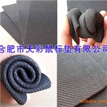 合肥天彩鼠标垫有限公司专业制作广告鼠标垫厂家直销全国各地