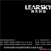 电脑商家广告鼠标垫，天然橡胶布面黑白印刷鼠标垫定做