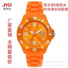 厂家专业定做时尚ice款硅胶手表外贸爆款硅胶表批发50米防水