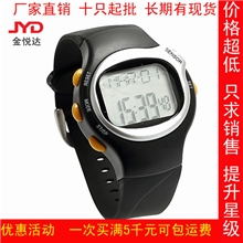 厂家供应减肥健身必备现货测心率表心跳手表脉搏手表10只起批