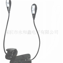 供应夹书灯、夹子台灯、看书灯、LED台灯、乐谱灯厂家直销